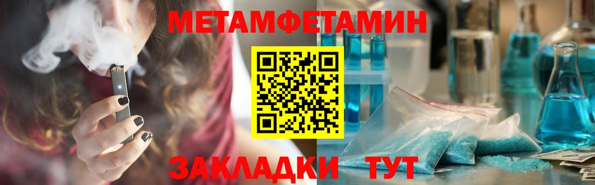 Амфетамин  АМФЕТАМИН 98%  Вход с VPN  Амфетамин  Лиски 
