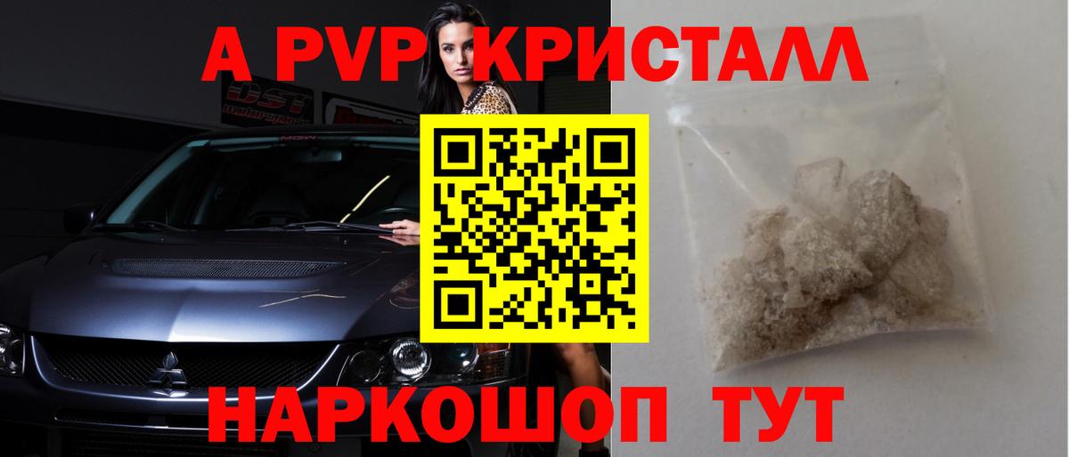 A PVP СК  Вход с VPN  купить   A PVP СК  Лиски 