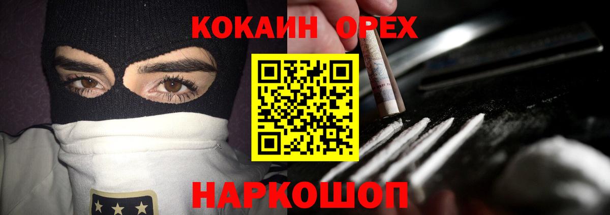 Кокаин VHQ Лиски
