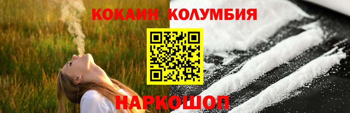 Лиски  Cocaine Эквадор  Вход с VPN  COCAIN  COCAIN Эквадор 