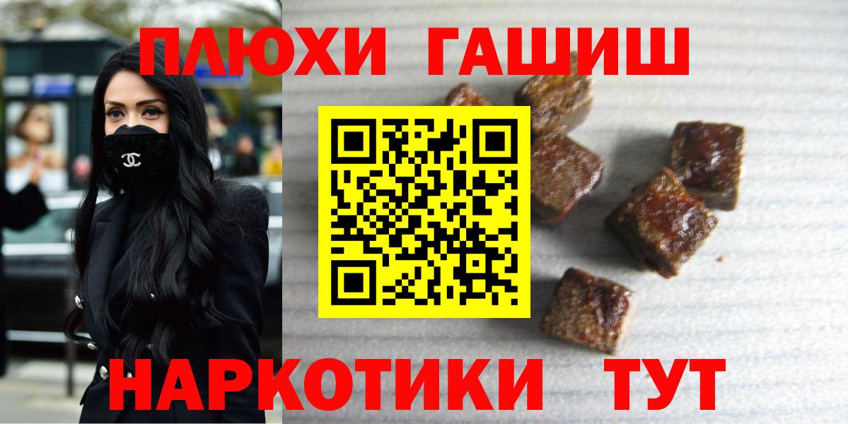 ГАШ Ice-O-Lator  Вход с VPN  Гашиш  Лиски  ГАШИШ гашик 