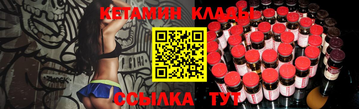 Лиски  ГАШИШ  Каннабис  Гашиш  Вход с VPN  МЕФ кристаллы 