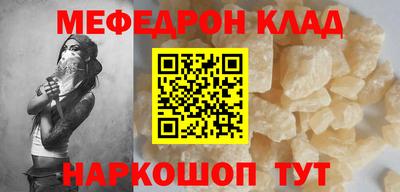 кокаин премиум Канаш