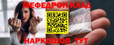 кокаин премиум Канаш