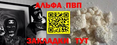 меф Камышлов