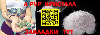 кокаин премиум Канаш