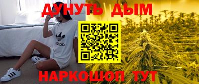 кокаин премиум Канаш