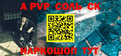 кокаин премиум Канаш