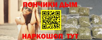 кокаин премиум Канаш