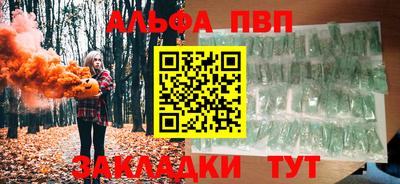 меф Камышлов