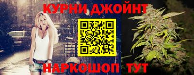 кокаин премиум Канаш
