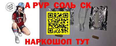 кокаин премиум Канаш