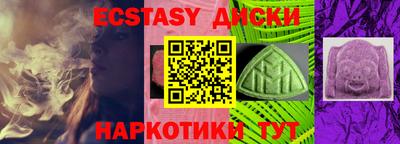 MDMA Кандалакша