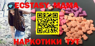 меф Камышлов