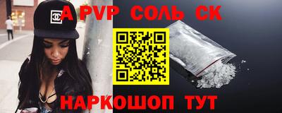 кокаин премиум Канаш