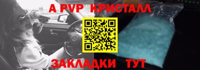кокаин премиум Канаш