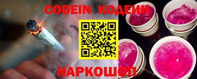 меф Камышлов