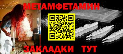 кокаин премиум Канаш