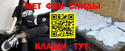 меф Камышлов