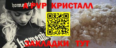 меф Камышлов
