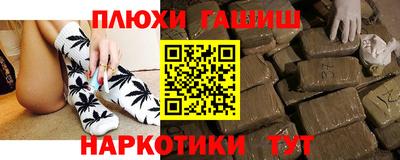 меф Камышлов