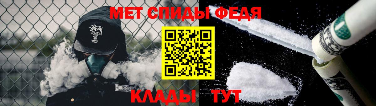 Метамфетамин витя Лиски