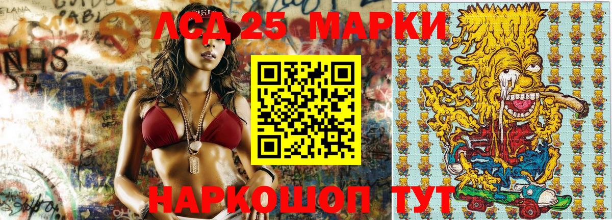 Лиски  Марки N-bome 1500мкг  Вход с VPN  Марки N-bome 1500мкг 
