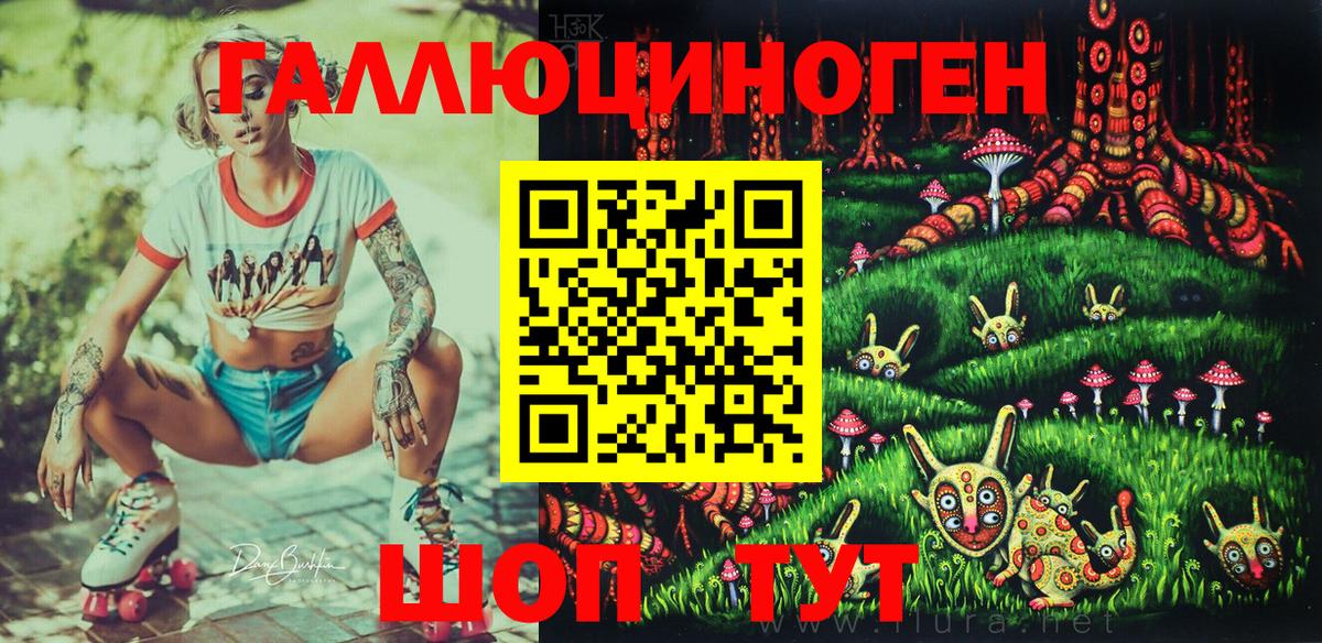 Псилоцибиновые грибы GOLDEN TEACHER  Вход с VPN  Галлюциногенные грибы Psilocybine cubensis  Лиски 