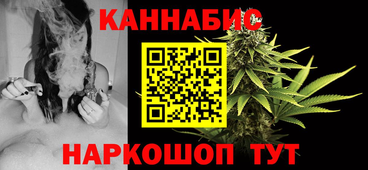 Марихуана THC 21% Лиски